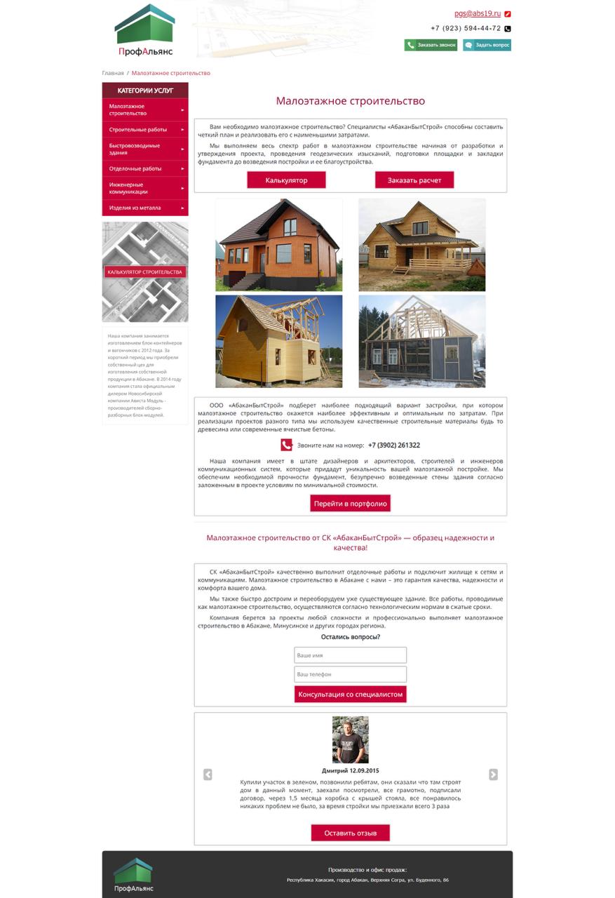 Project Screenshot 6